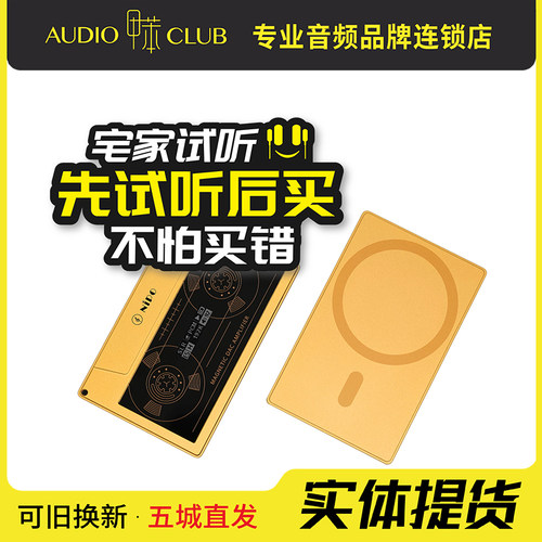 NiPO A200 Pro磁吸解码耳放HiFi小大尾巴发烧便携无损音乐随身听