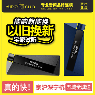 IE900 Ultra 耳放IE600 Z1R流行味 W4小尾巴手机解码 精奢乐彼