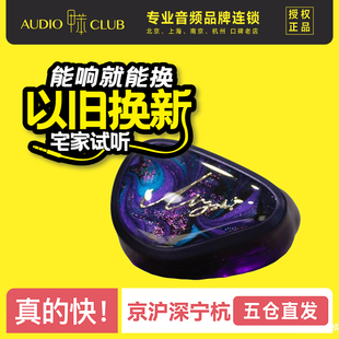 Mystori Audio M-121i 谜姬 1圈2铁1平板监听入耳式耳机