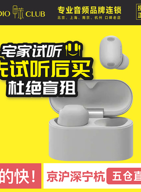 新品上市 Sony/索尼WF-1000XM6 双芯超旗舰降噪真无线耳机