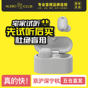 1000XM6 新品 索尼WF Sony 双芯超旗舰降噪真无线耳机 上市