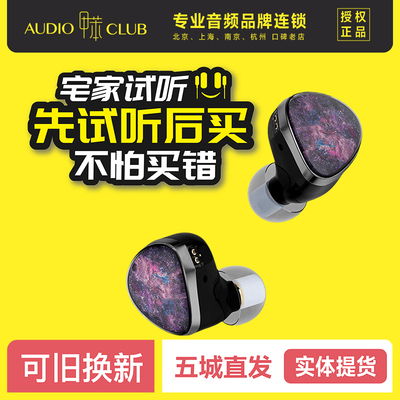 NICEHCK原道NX8入耳式HiFi有线耳机圈铁压电陶瓷混合八单元耳塞