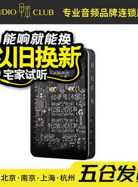 Questyle/旷世之声 SIGMA便携解码耳放苹果MFi认证蓝牙LDAC