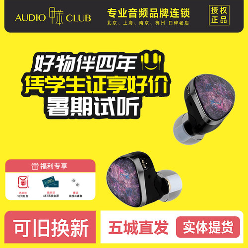 NICEHCK原道NX8入耳式HiFi有线耳机圈铁压电陶瓷混合八单元耳塞