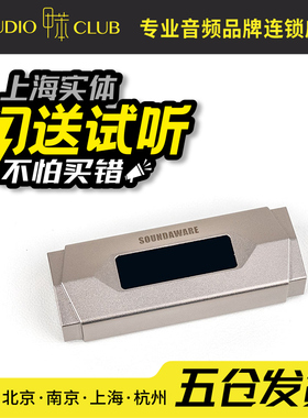 享声MDA3(E)HiFi便携解码耳放苹果安卓高清大推力PA1信号噪声去除