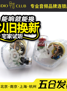 Acoustune ANW-C010数码宝贝联名版主题有线HiFi入耳式耳机