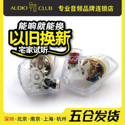 Acoustune ANW-C010数码宝贝联名版主题有线HiFi入耳式耳机