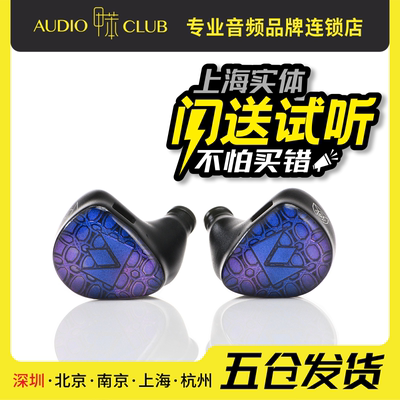 NOBLE 骑士凯旋knight圈铁压电陶瓷混合入耳式耳机