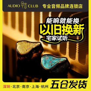 山灵 Regal2 动圈2平板4动铁流行人声有线入耳式HiFi耳机发烧耳塞