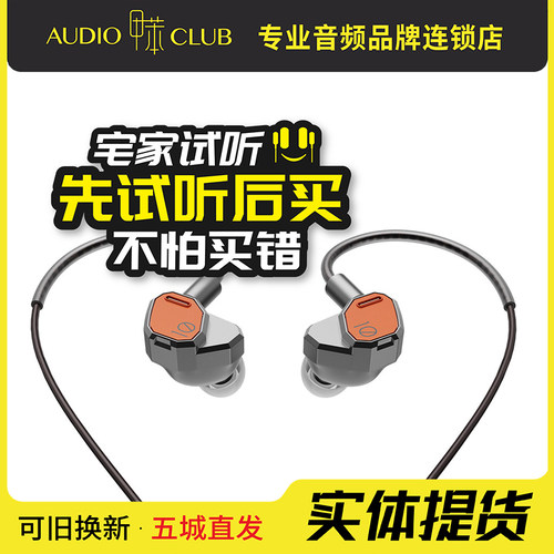 Z3高保真专业音乐游戏有线耳机