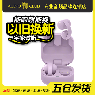 Sony/索尼 LinkBuds Clip 音扣耳夹式蓝牙耳机开放式通勤