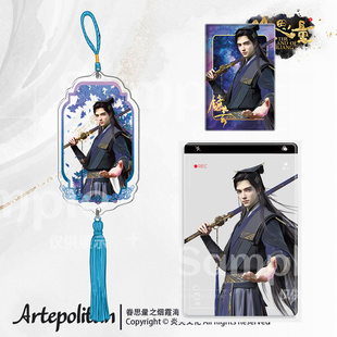 芦亭文化Artepolitan眷思量官方授权挂件透卡冰箱贴镜玄屠丽