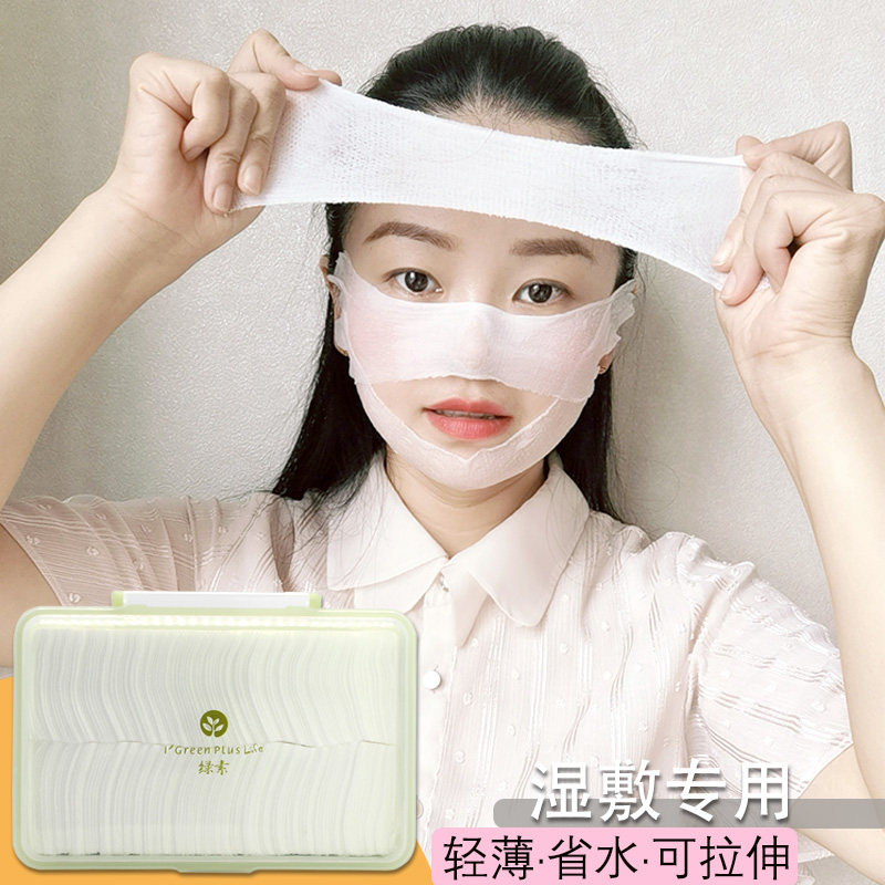 木乃伊湿敷专用可拉伸拍爽肤水图片