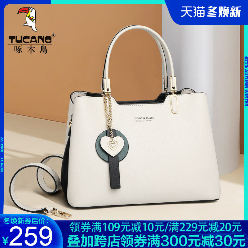 啄木鸟包包2020新款潮大容量妈妈包大气女士手提包时尚单肩斜挎包