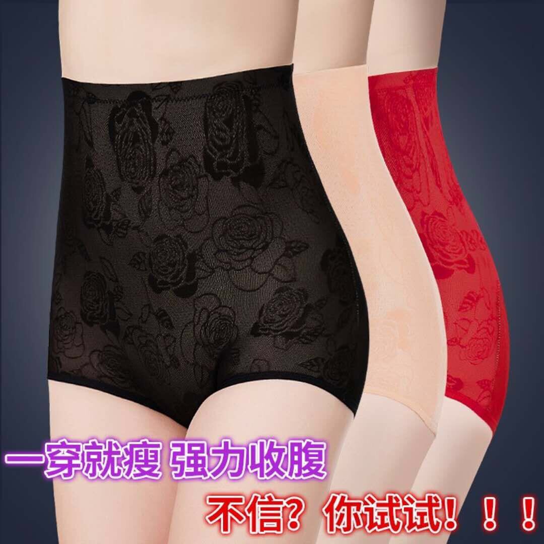 收腹裤高腰内裤女薄款束身美体收腹裤头大码瘦身提臀产后塑身裤