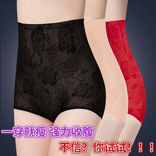 高腰内裤 瘦身提臀产后塑身裤 女薄款 头大码 束身美体收腹裤 收腹裤