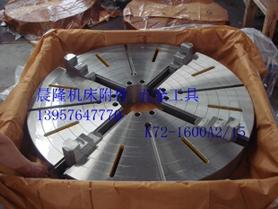 1400 1250 1600 1000 大型四爪单动卡盘K72