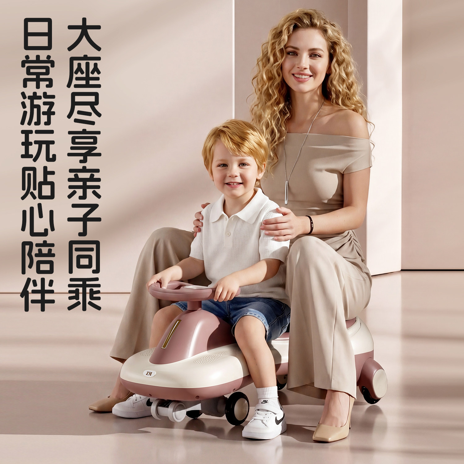 儿童三合一防侧翻可坐可推扭扭车