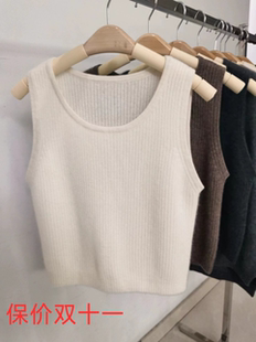 U领小可爱bi入小云朵百分百山羊绒轻奢背心女加厚潮流内搭打底衫
