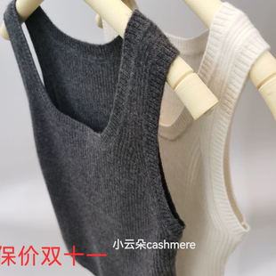 小云朵bi眼入U领M.ORO纯山羊绒A级弹力百搭无袖 加厚吊带背心女