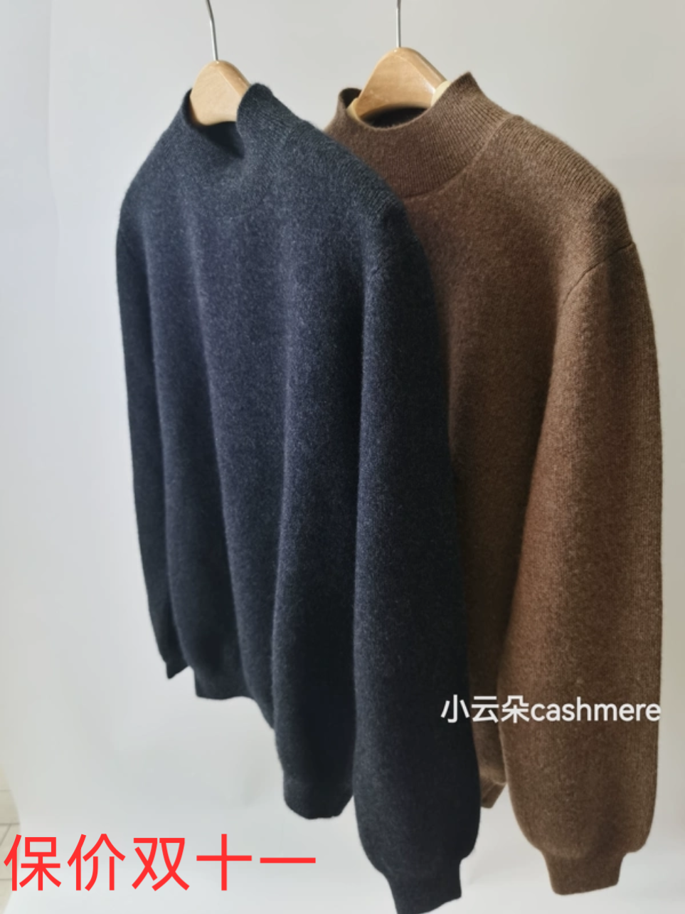 康赛妮加厚加密四平休闲宽松半高领打底羊绒套头针织衫女又软又厚