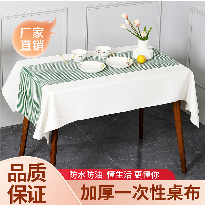 加厚一次性石塑桌布台布圆桌加厚长方形酒店饭店家用防水防油包邮