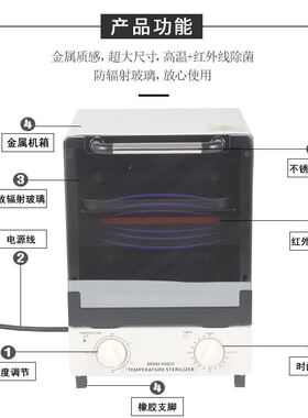 专用美容美甲工具12l碗柜消毒柜