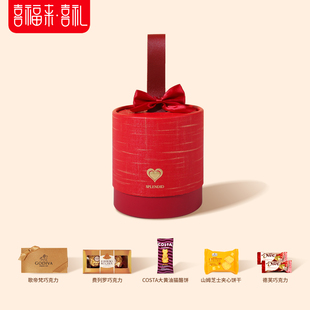 喜福来山姆喜糖成品礼盒含糖订婚结婚婚礼专用糖果高级感伴手礼物