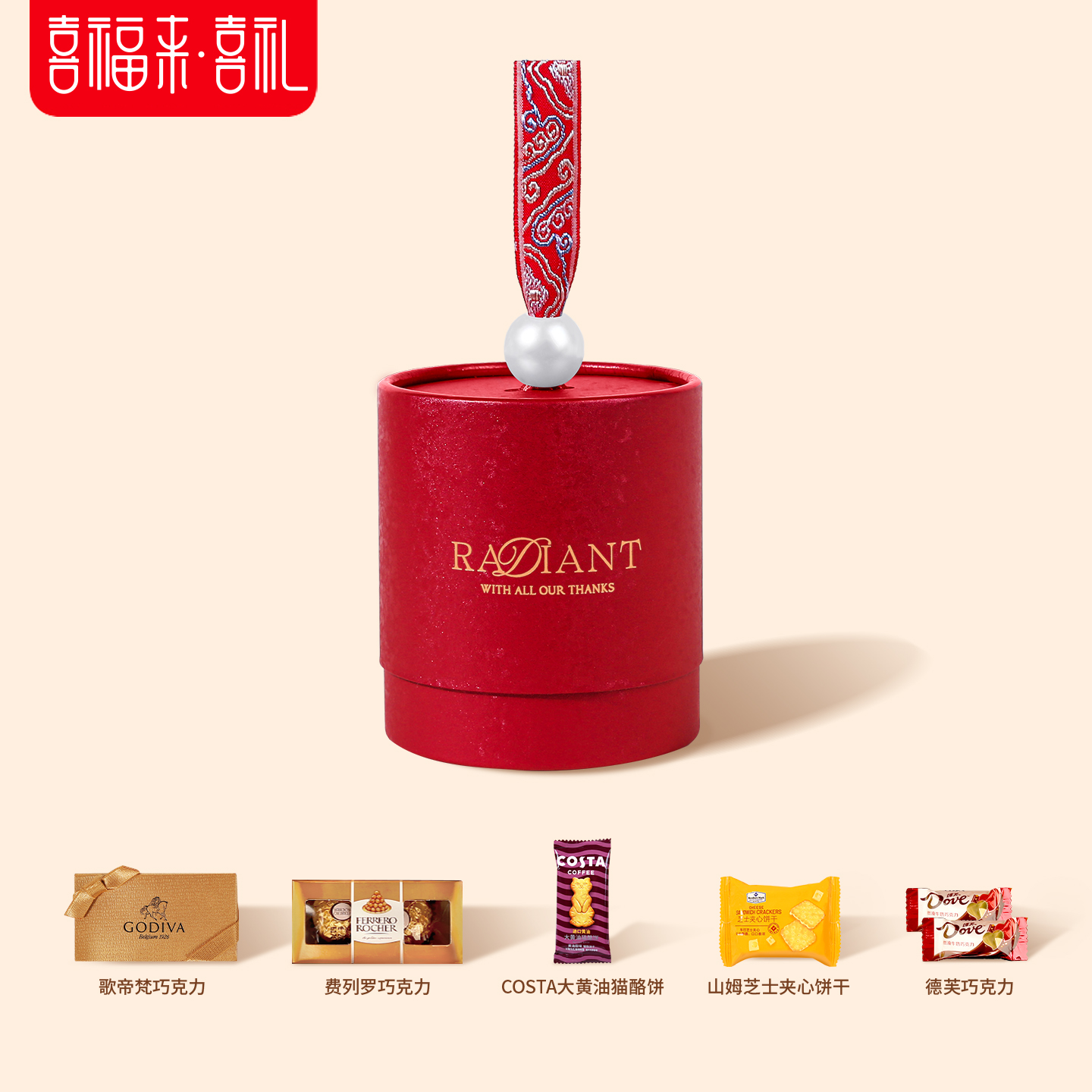 喜福来山姆喜糖成品含糖