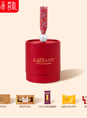 喜福来山姆喜糖成品礼盒含糖高端订婚结婚专用伴手礼物送宾客回礼