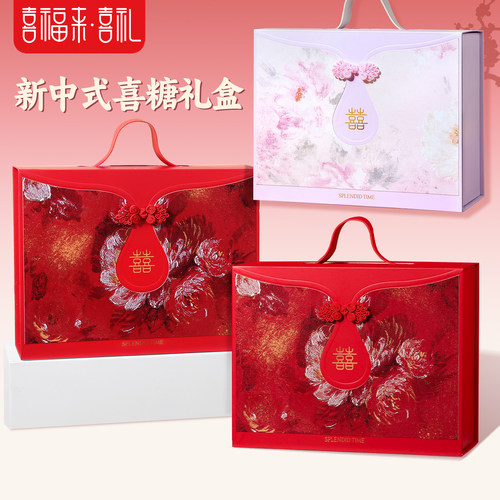 喜福来喜糖结婚伴手礼