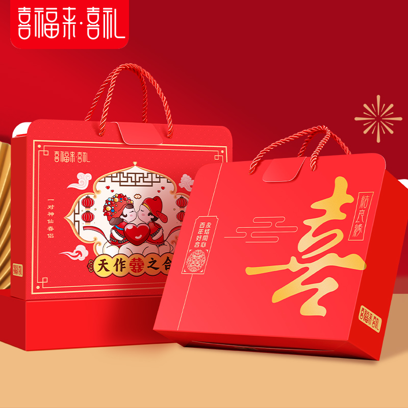 喜福来喜饼成品喜糖婚庆伴手礼