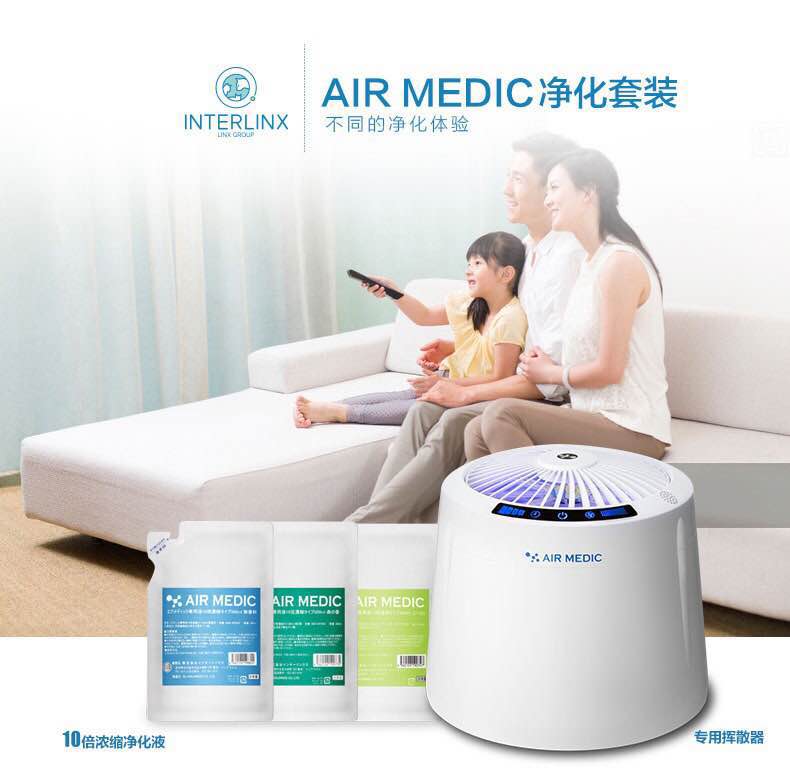 [MiaoRia 喵学府空气净化器]AIR MEDIC宠物家庭空气净化器月销量1件仅售238元