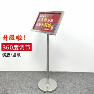不锈钢立牌展示牌立式指示牌水牌立牌a3广告牌展架仓库车间标识牌