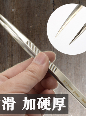 18cm加长加硬型防滑有牙维修镊子不锈钢镊子带齿工业镊子高硬度