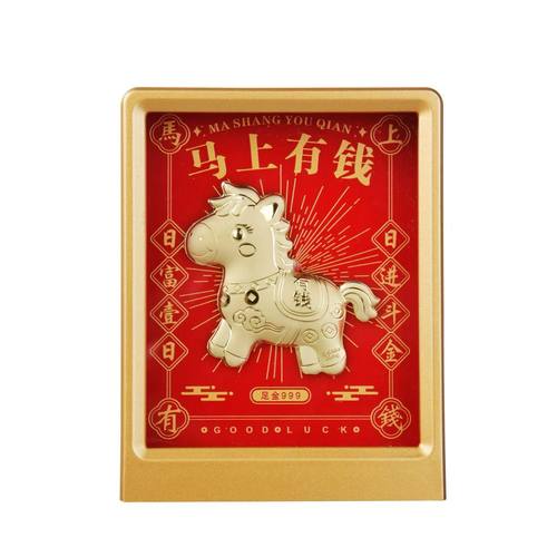 新品2026马上有钱摆件桌面家居装饰画新年开门红银行保险礼品