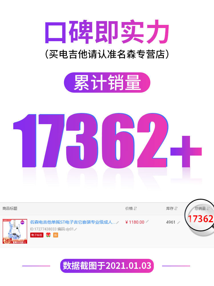 MINGSEN ELECTRIC GUITAR BEGINNER ENTRY BLUE AND WHITE PORCELAIN PLUG-IN SINGLE SHAKE GUITAR ST ELECTRONIC GUITAR SET ROCK INSTRUMENT