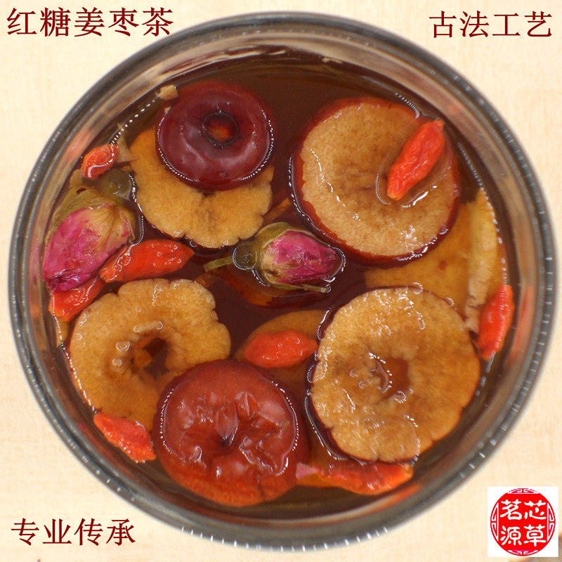 红糖姜茶宫寒驱寒气血脾胃寒古法黑糖姜红枣枸杞玫瑰茶月经养生茶