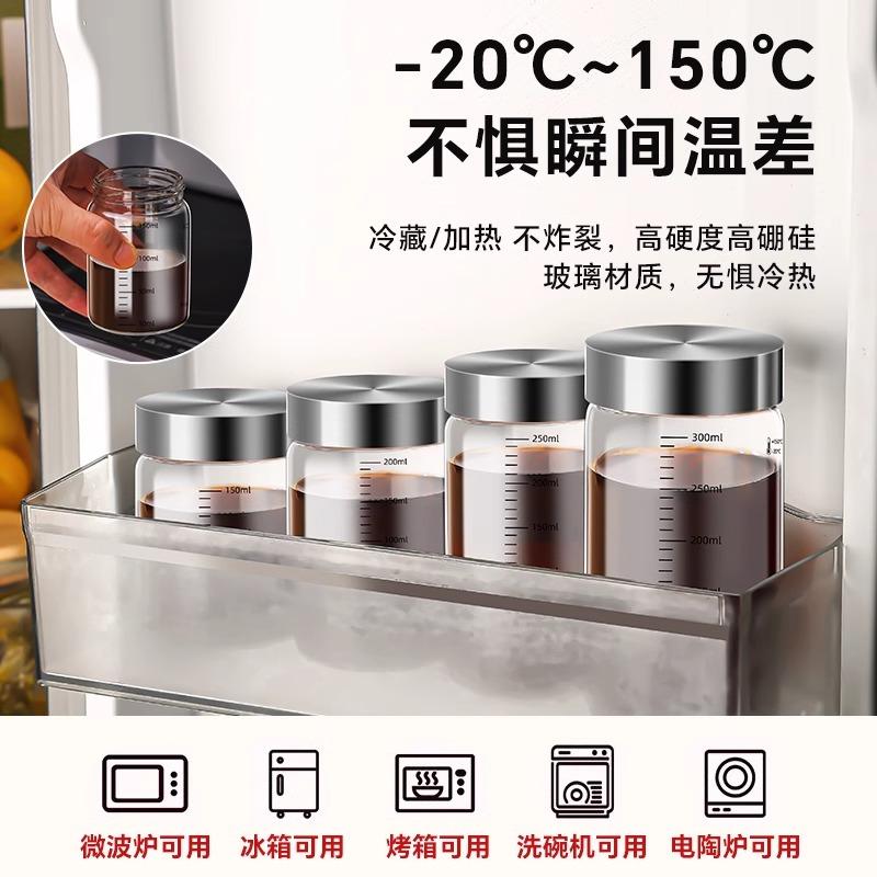 中药分装瓶可加热耐高温食品级玻璃密封刻度便携装药液储存空瓶子