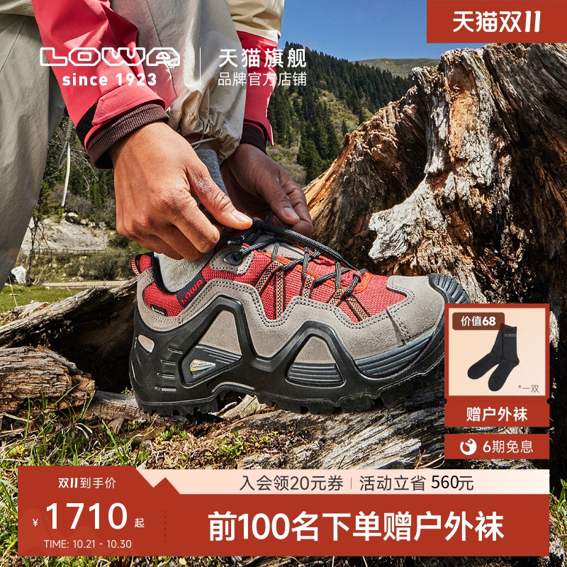 Lowa登山鞋撞色拼接防水徒步鞋