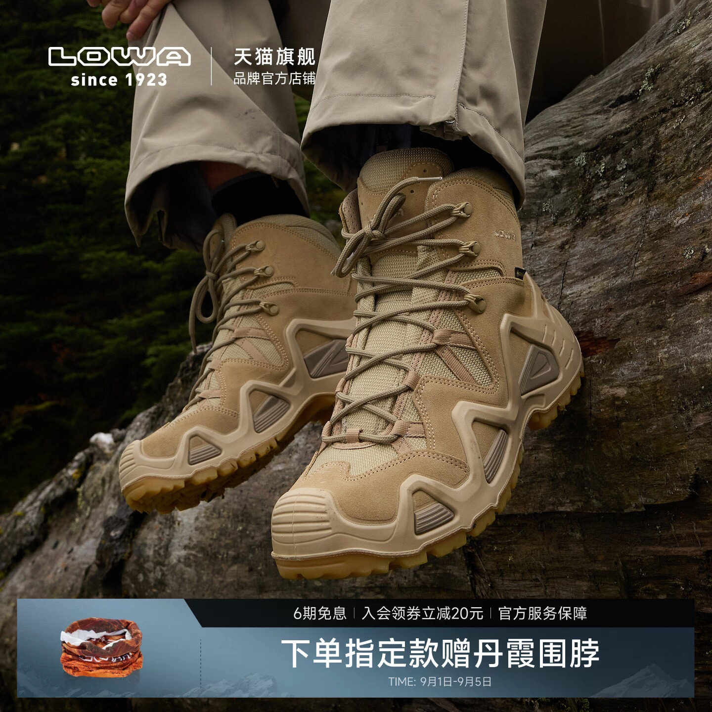 LOWA户外登山鞋徒步鞋防水透气图片