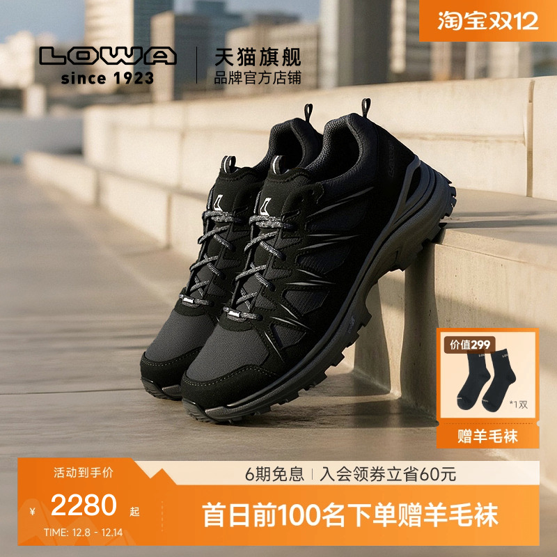 Lowa春夏户外徒步鞋减震防滑