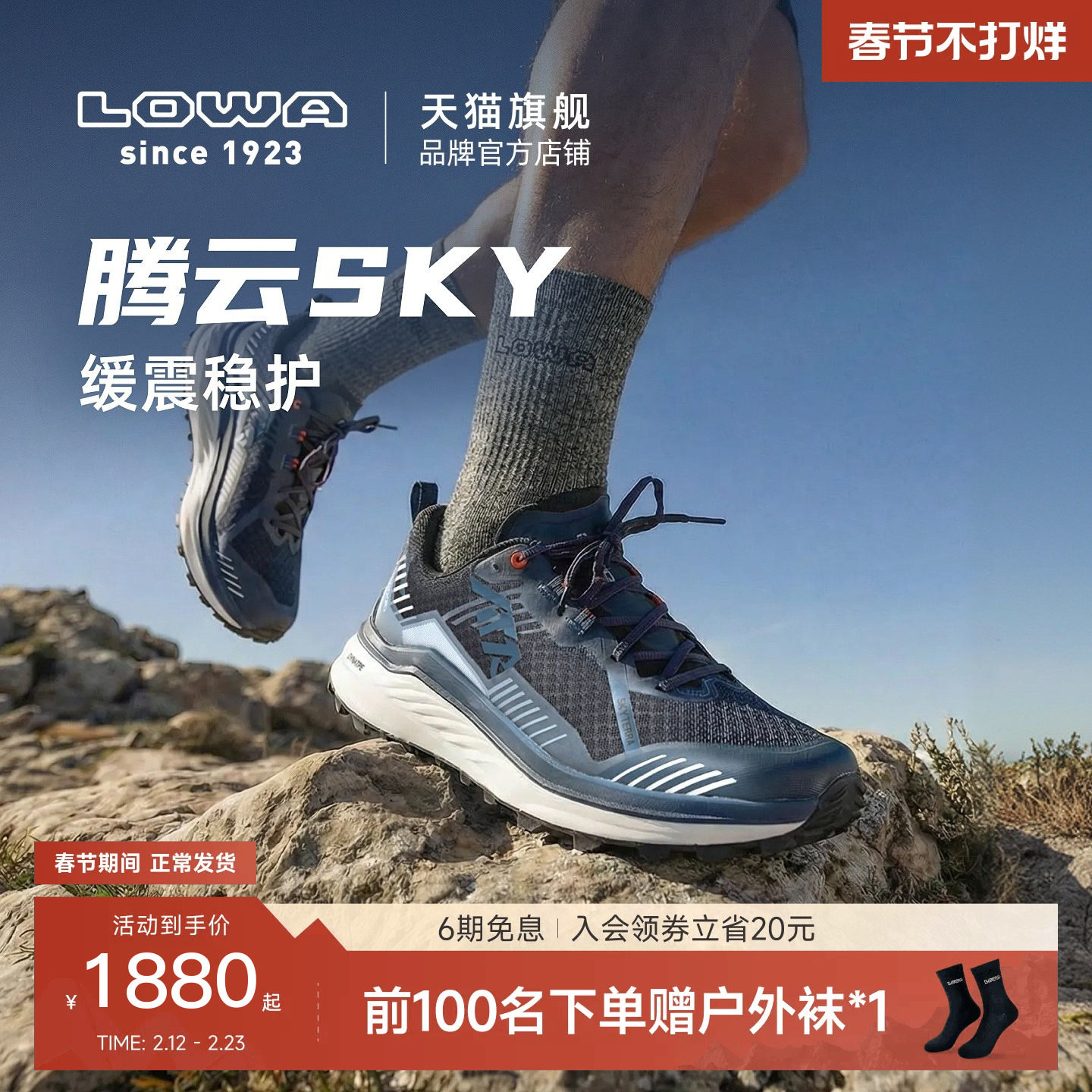 ��LOWA�ٷ�������skyרҵԽҰ��Ь����͸����ĥ�����˶�Ь������