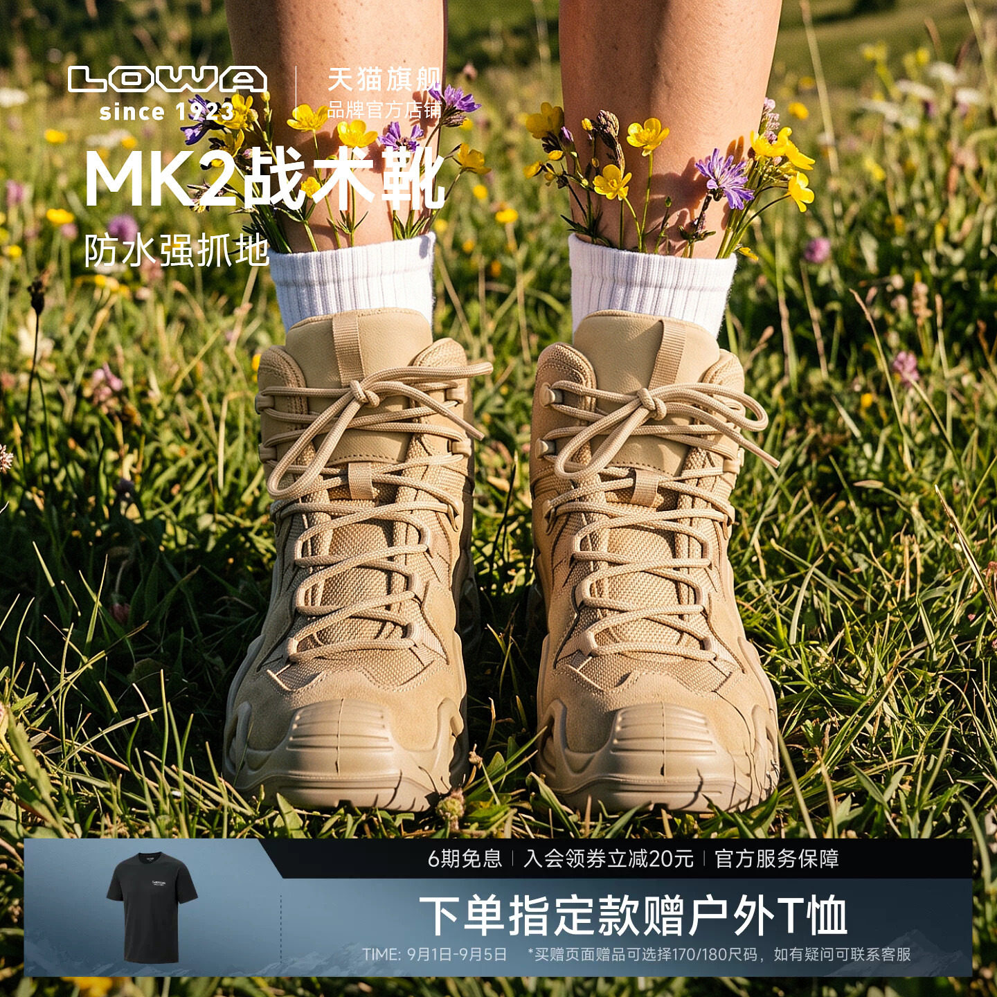 LOWAMK2中帮低帮登山鞋防水防滑图片
