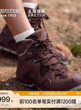 【LOWA官方】MK1登山鞋徒步鞋时尚女户外鞋防水户外战术鞋