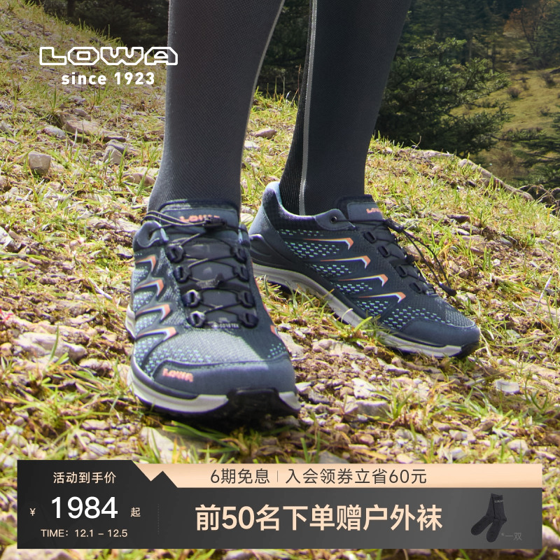 lowa春秋gtx防水透气山地跑鞋