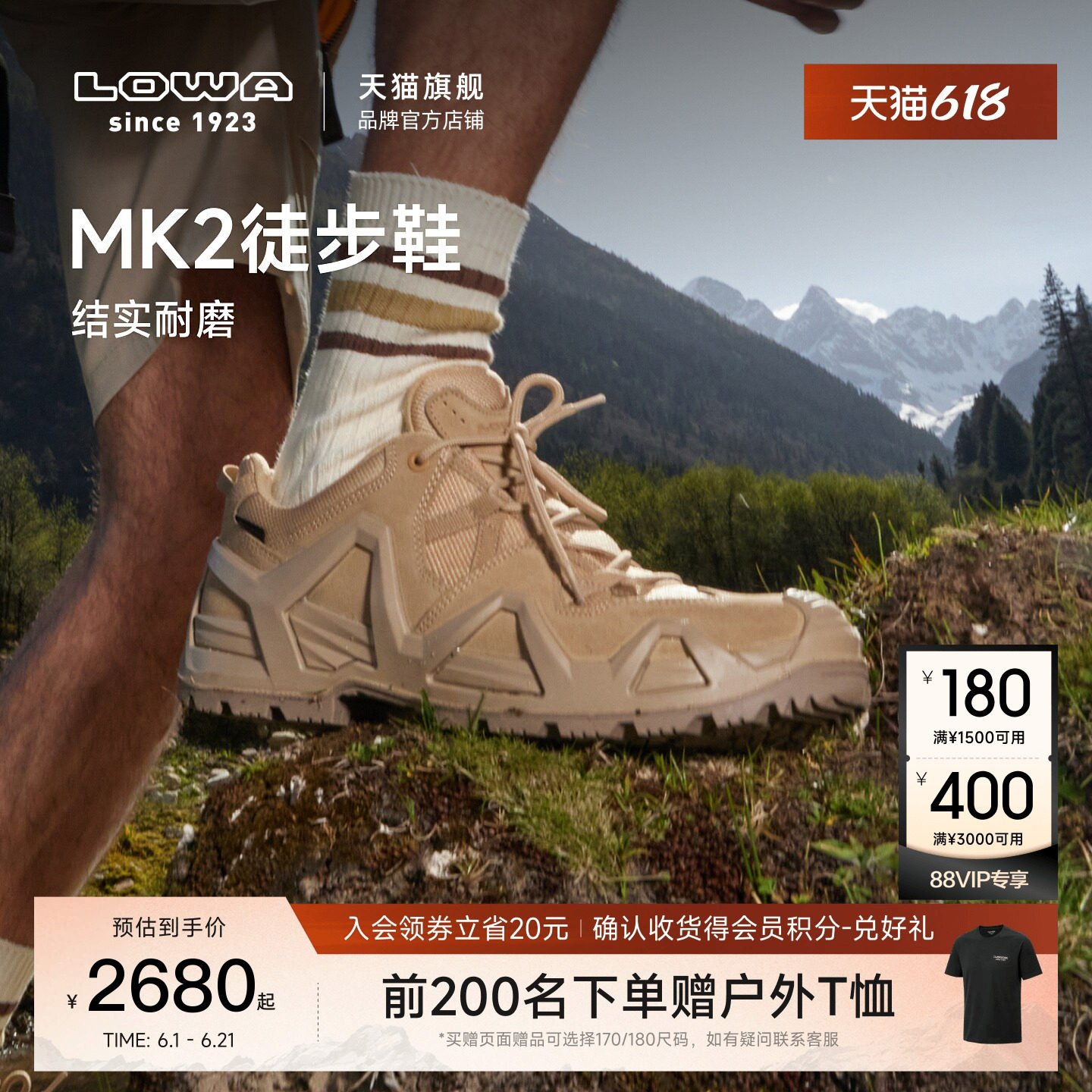 【LOWA官方】MK2登山鞋徒步鞋男女户外鞋作战靴防水防滑低帮