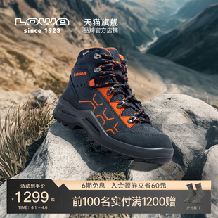 男女KODY 儿童登山鞋 LOWA官方 户外运动 GTX MID中帮徒步鞋 EVO