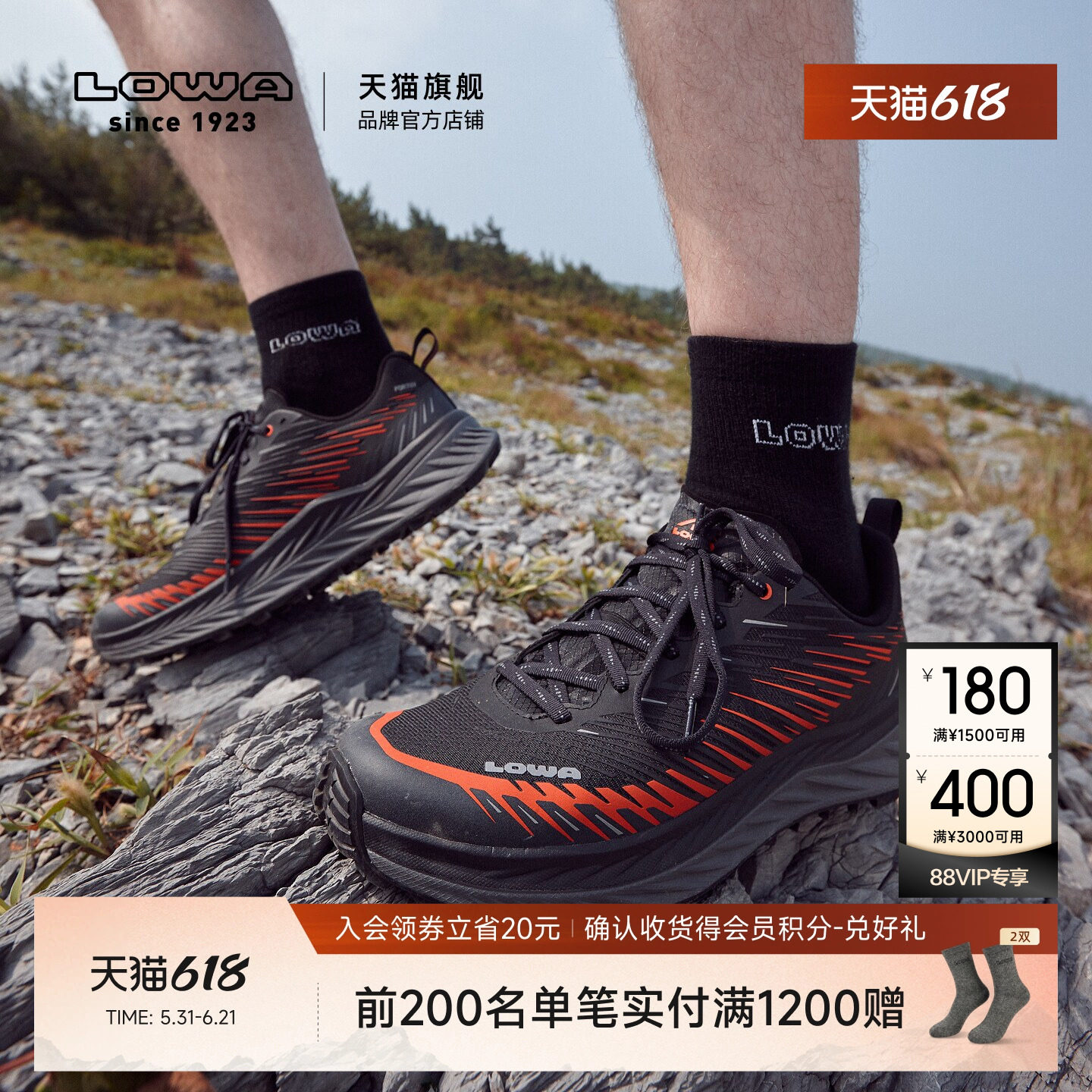 【LOWA官方】FORTUX腾云越野跑鞋徒步鞋男女防水防滑户外运动鞋轻