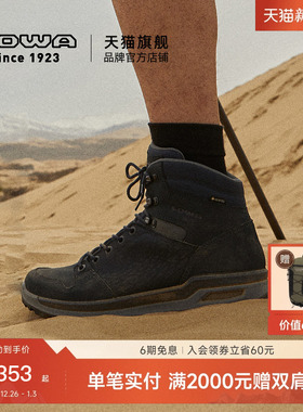 LOWA徒步鞋男户外goretex防水通勤透气耐磨中帮登山鞋春夏L310810